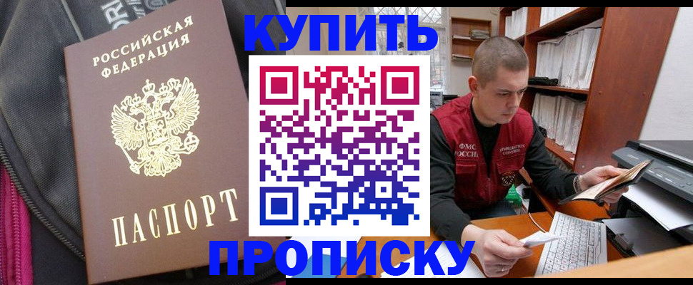 временная регистрация госуслуги в Кунгуре