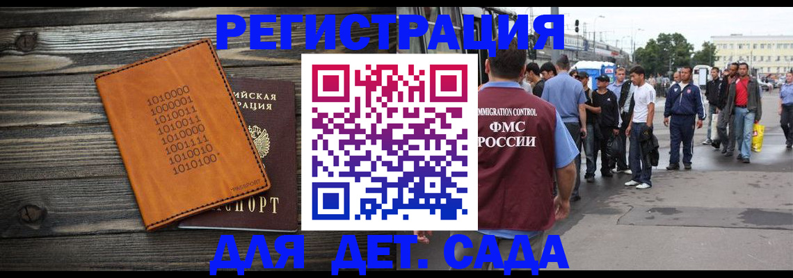 где прописаться в Кунгуре