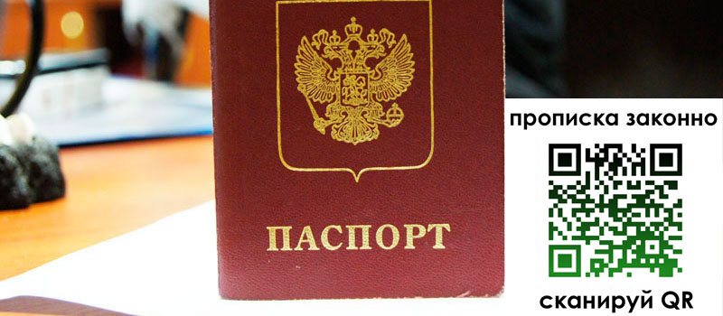 регистрация в Кунгуре регистрация в Кунгуре